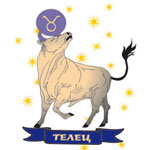Телец (20.04 — 20.05) Телец (20.04 — 20.05)